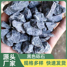 �F؛���l��ɫ�[ʯ ϴˮʯ�׼�Ǻ�ɫʯ�ӈ@���·�b�ɫ�[ʯ