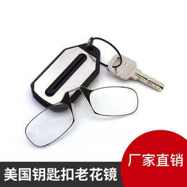 夹鼻老花镜钥匙扣老人眼镜SOS钱包阅读镜镜片批发护眼椭圆框