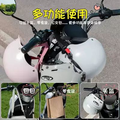 special lock battery car lock: Helmet lock