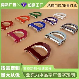 灯箱;广告牌;广告板