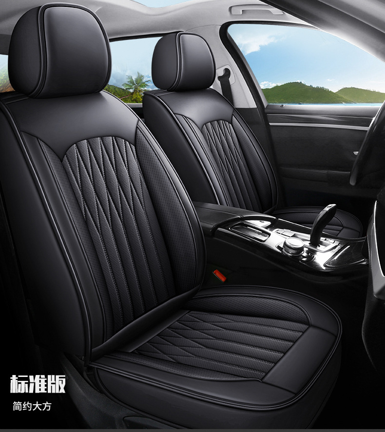 New Model of Foreign Trade All-Season Universal Meteor Full Leather Breathable and Wear-Resistant Five-Seater Car Interior Seat Cushion and Seat Cover Wholesale