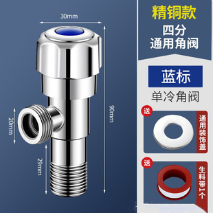 Custom Household Three-Way Angle Valve Pure Copper Triangle Valve for Water Heater and Toilet Universal One Inlet Two Outlet Stop Extension Water Valve