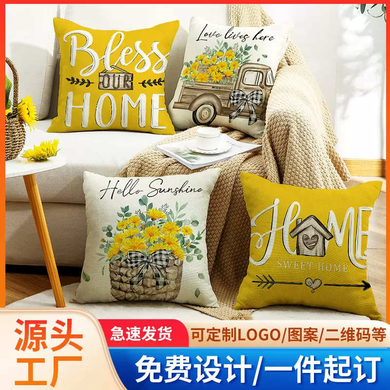 跨境植物花卉字母印花客厅抱枕ins沙发简约靠枕套汽车护腰抱枕套