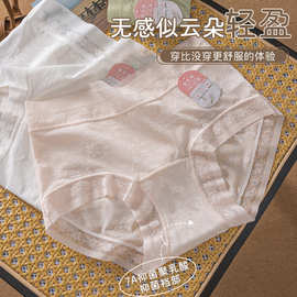 蕾丝内裤女生中腰7A乳酸菌加长纯棉裆性感花边透气纯欲少女三角裤