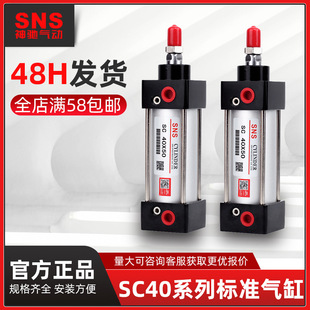 SNS���Y���SC40ϵ�И�׼���С�͚��Ԫ���X�Ͻ����U���