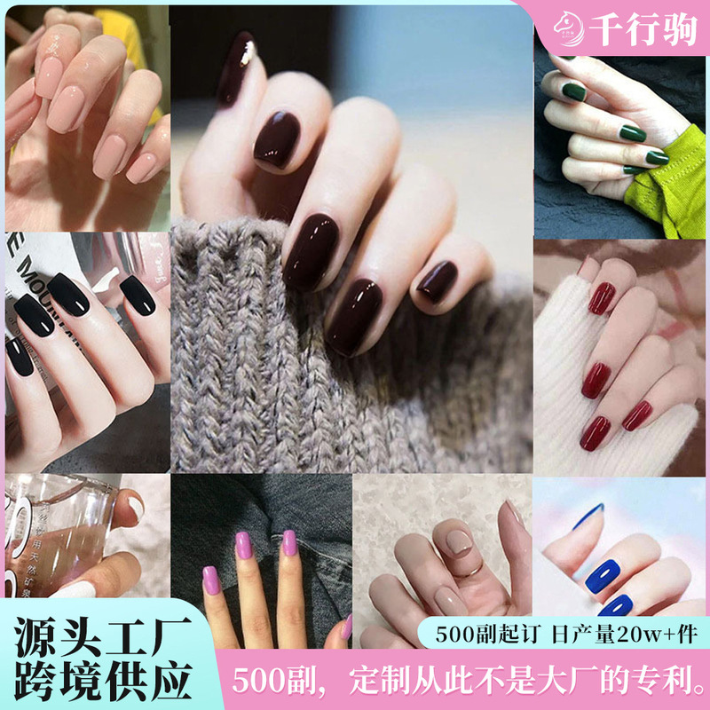 European and American Head Wearable Manicure Nails, Multi-Color Collection of Fake Nails, Finished Pure Color Square Head Nail Patches European and American Head Wearable Manicure Nails, Multi-Color Collection of Fake Nails, Finished Pure Color Square Head Nail Patches