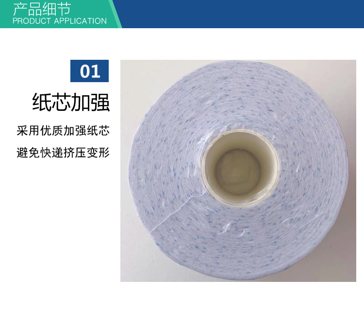 水刺布小卷材_05