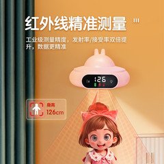 新型親子赤外線身長測定器人体感知温度表示柔光小夜灯身長測定器