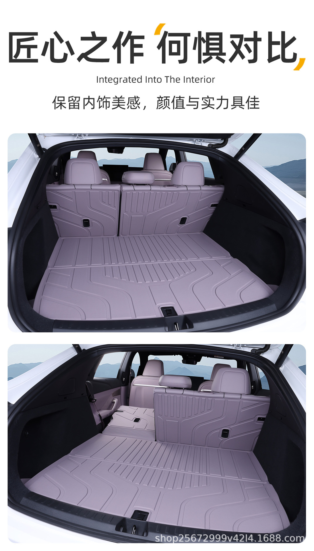 Suitable for Ledao L60 Trunk Mat, 24-26 Model Special Car Decoration and Modification Tpe Car Trunk Mat