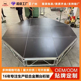 其他广告器材;展示架;舞台