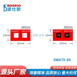 热电偶;试纸;温度校验仪表