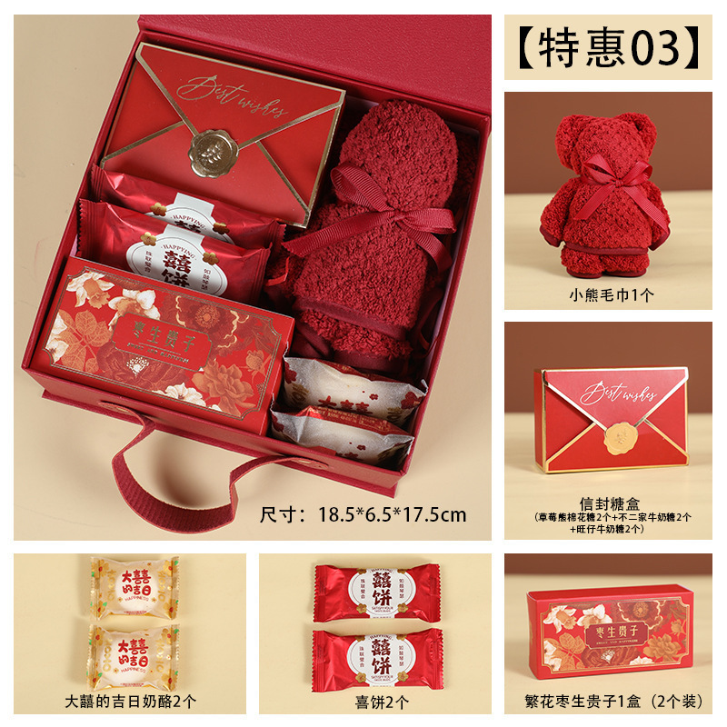 喜糖礼盒成品含糖新款结婚伴娘伴手礼套装成品高级订婚糖果搭配好|undefined
