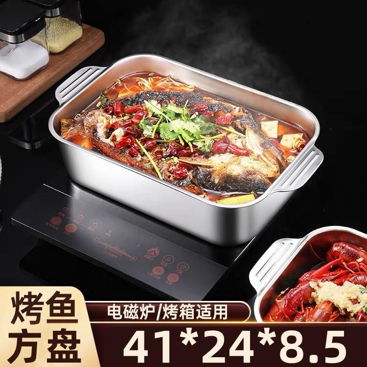 Grilled Fish Plate [41*24*8 Long] Thickeneded Stainless Steel Grilled Fish Lobster Plate Barbecue Plate Dinner Seafood Large Coffee Plate