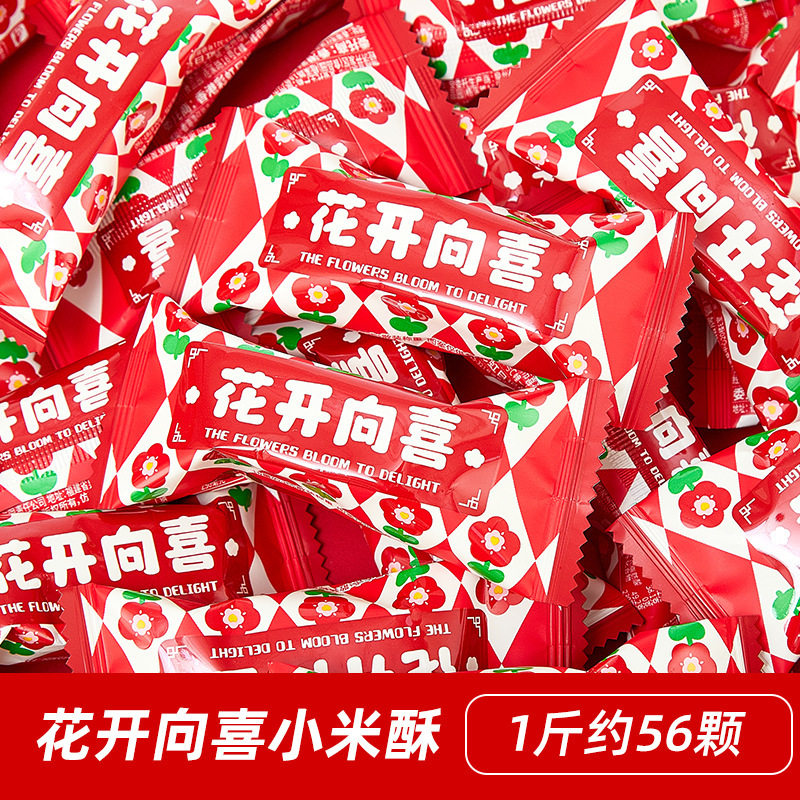 結婚式のキャンディー、満月、高級バルクキャンディー、チョコレート、婚約、新築祝い、入学、卸売、特別なウェディングキャンディー|undefined