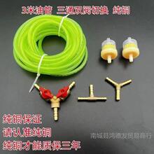 ��ů�͹���ͨ���y�T�������y�T�p��·���b�v܇�ӟ������^�_�P���