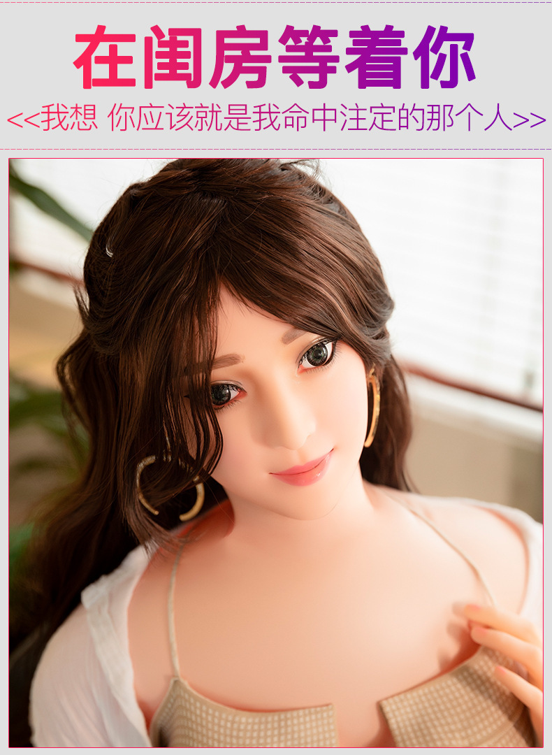 Jiuai Inflatable Full-Body Adult Doll with Vagina, PVC, Manual Use — detail image 9