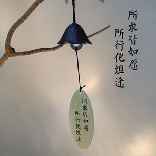 Text Zen Cast Iron Wind Bell Decoration Pendant Japanese Style Retro Balcony Outdoor Bell Garden Courtyard Camping