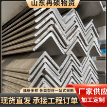 山东莱钢 耐低温角钢 Q355D角钢低合金材质 Q235C角铁建筑幕墙用