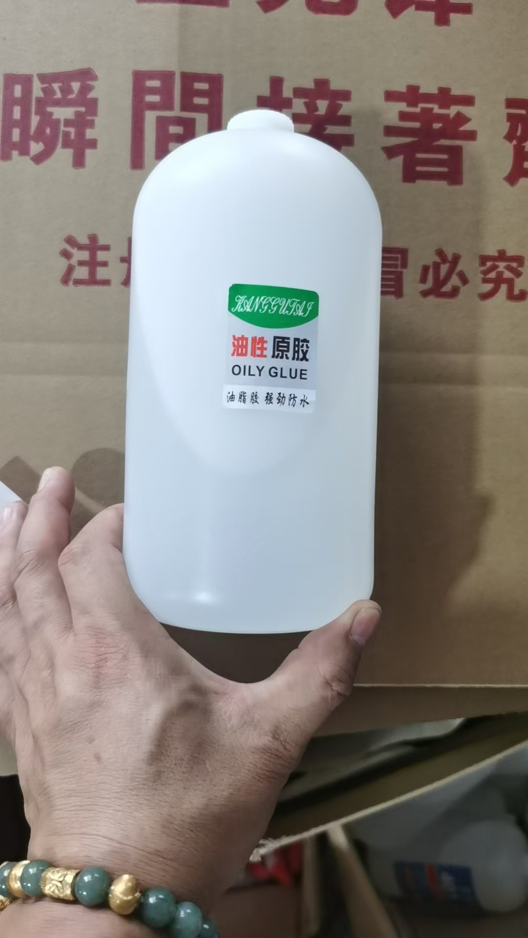 일반 유성 오리지널 껌 1000g