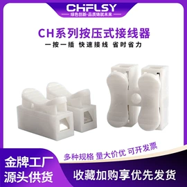 接头;压接钳;护套软管