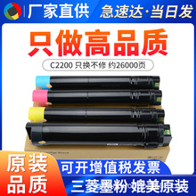 ����ʩ��C2200�ۺ�C3300 2201 2205��ɫ��Ͳ �۲� 3305ī��̼�ۺ�