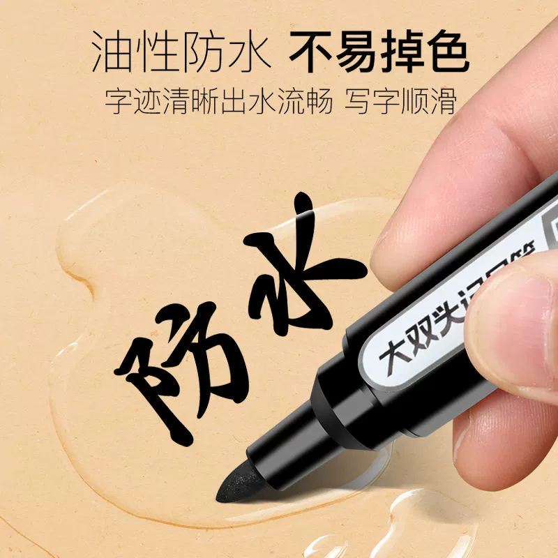 Waterproof marking pen oil -based big pen double -headed white board pen courier logistics with thick head black red blue wholesale