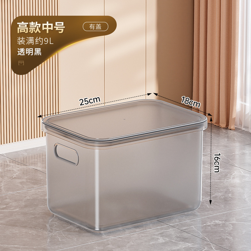 透明收纳箱家用玩具零食储物箱子塑料衣柜衣服整理箱置物筐收纳盒|undefined