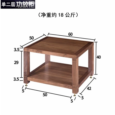 Audio Amplifier Cabinet, Tv Cabinet, Rack, Audio Rack, Audio Amplifier Cabinet, Solid Wood Professional Cabinet, Placement Rack, Audio Cabinet (Electric car big tripod) - walnut-wood-color-single-and-two-layers