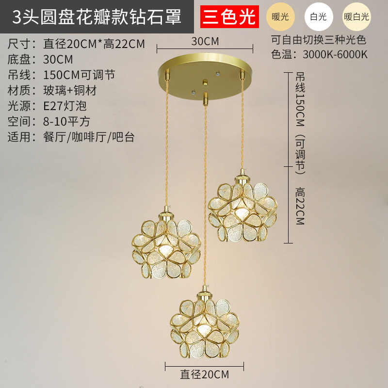 Landelier de pétalos de vidrio de cobre japonés restaurante café bar lujo ligero simple acogedor dormitorio lámpara de cabezal de cama