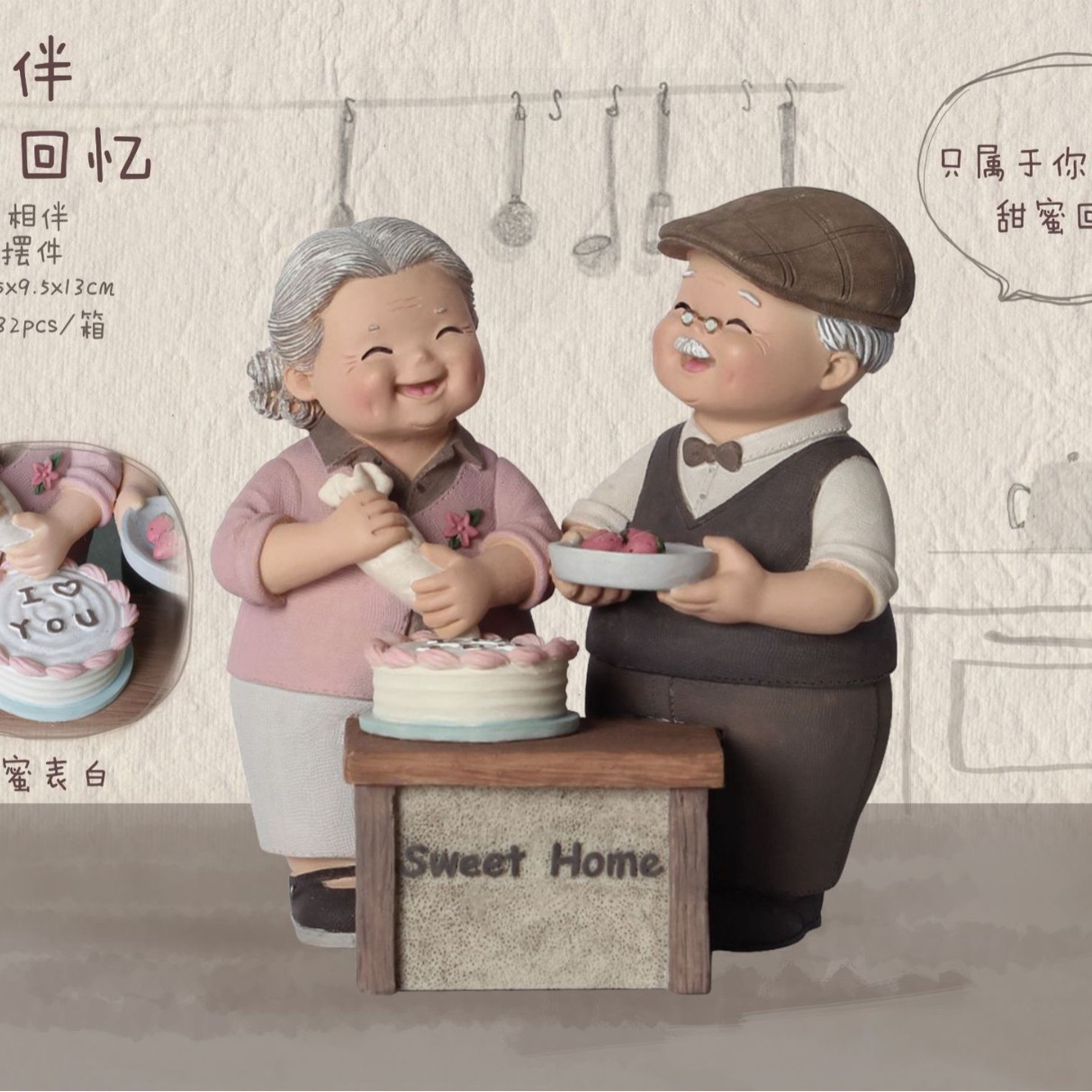 1041-5 케이크 만들기