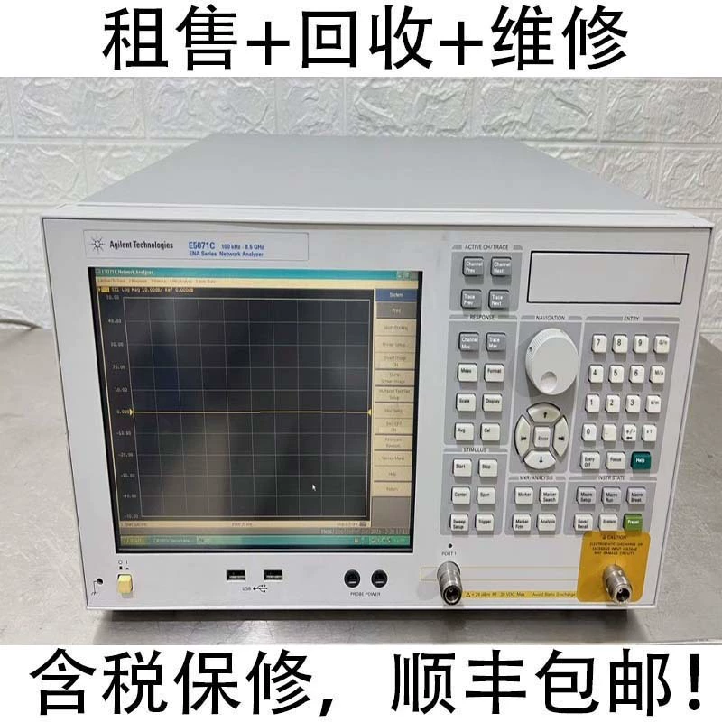 Продажа и переработка сетевых анализаторов Agilent E5071B, E5071C, E5062A, E5063A, E5061B