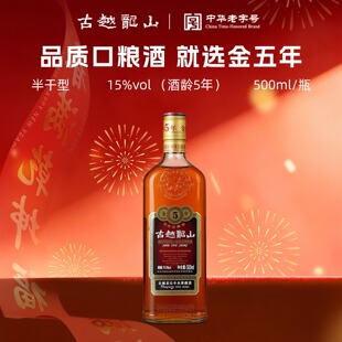 ��Խ��ɽ�B�d�S�Ǝ�ؽ�����500ml/ƿ�b�S����껨����خa�B�d��