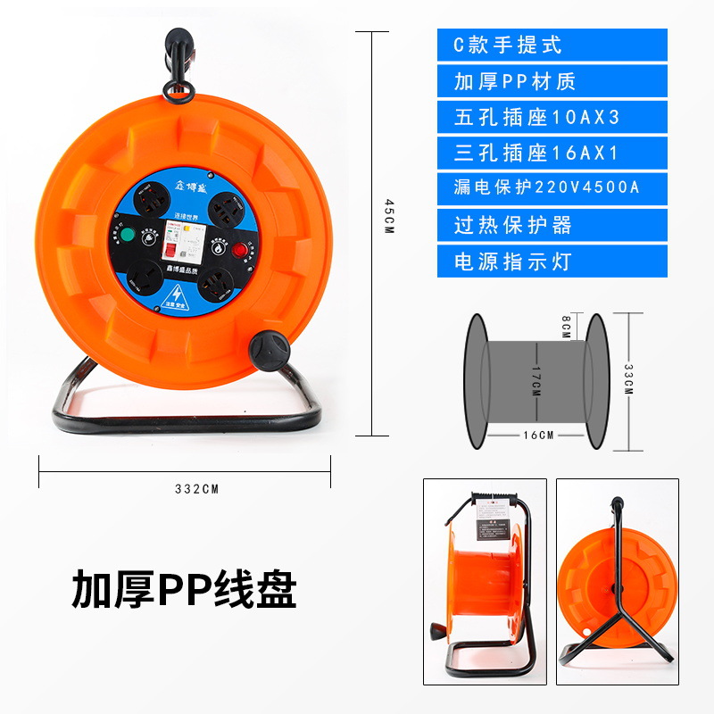 C형은 전신 낙하 방지 플라스틱을 강화했습니다.