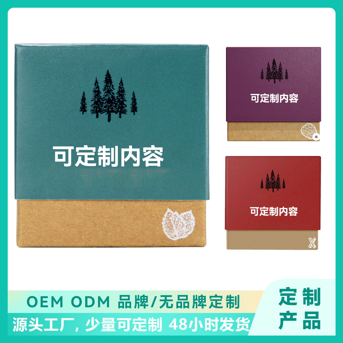Organic MASTIC MINT miracle remineralizing  gum 口香糖专属