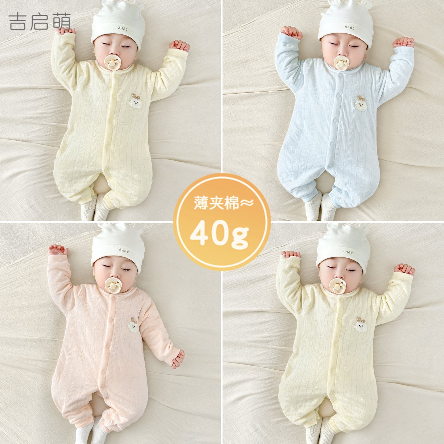 Primavera, otoño, invierno, camiseta infantil, niños calientes, algodón delgado, ropa de invierno para bebés recién nacidos