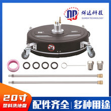 Ⱥ�_�߉���ϴ�C20��A������ϴ�رPëˢ3600psi������ϴ�P1/4���