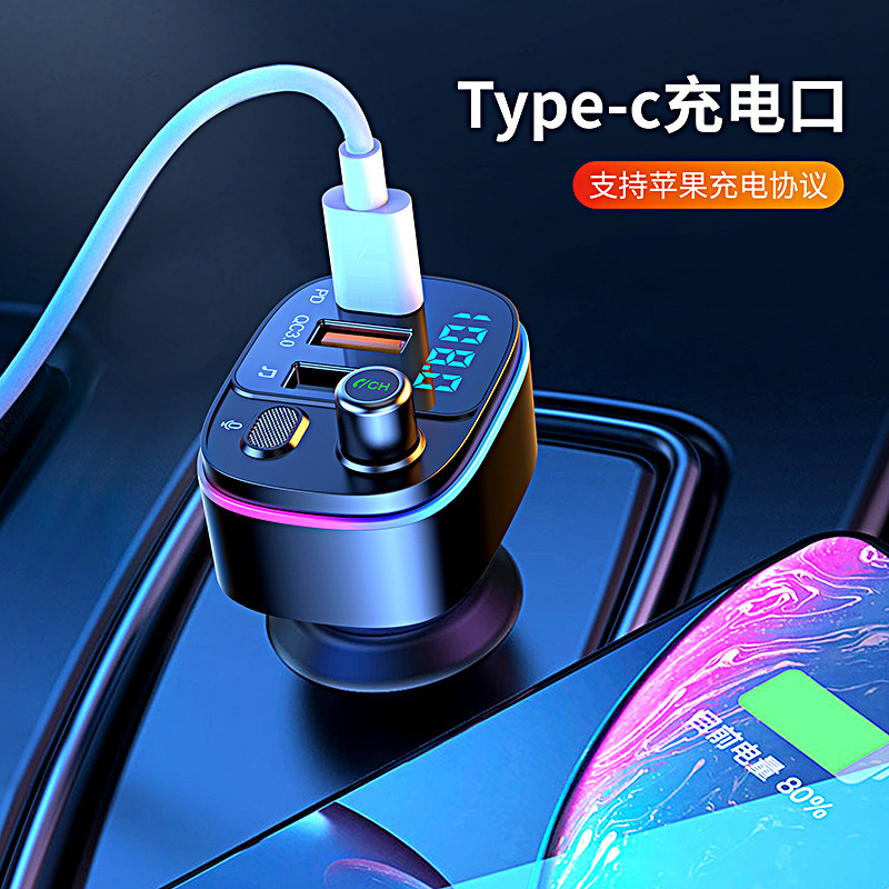 国境を越えた新しい車の Bluetooth mp3 プレーヤーロスレス Bluetooth 通話車の急速充電車の充電器 QC3.0|undefined