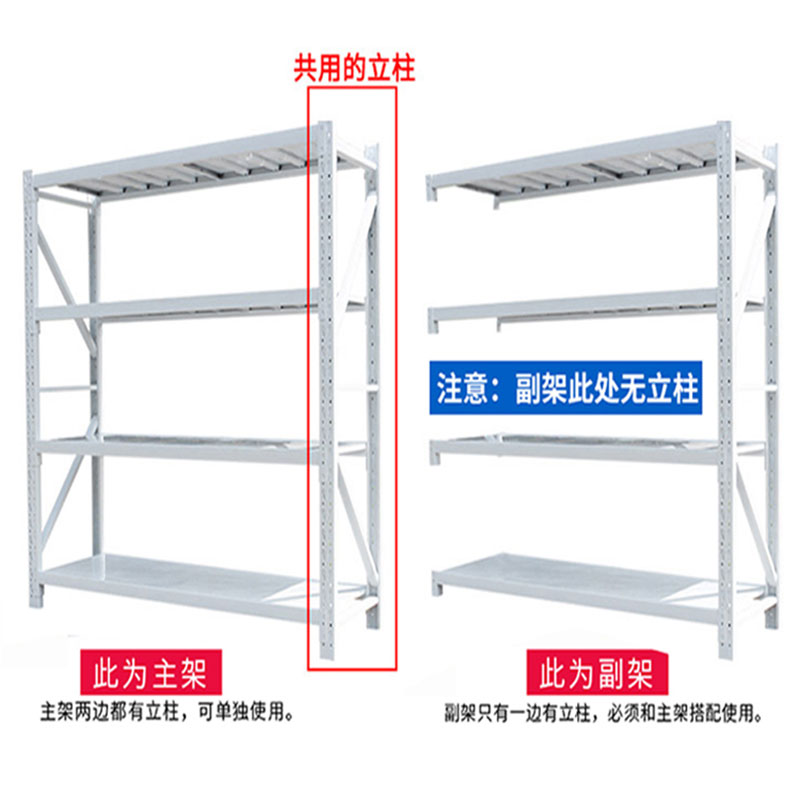 Donglian Storage Racking, Household Shelf, Multi-layer Courier Storage Rack, Heavy-duty Iron Frame