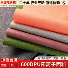 �S�ҬF؛600D900d����ţ������PU��x�ӷ�ˮ���������ִ�����