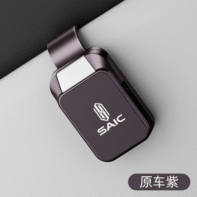 with a High-End Feel, Sun – Car Glasses Clip/Bill Clip - shangjie-leather-main-body-purple-glasses-clip-y001
