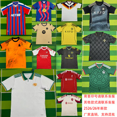 2526/26年曼联曼城阿斯顿维拉巴萨拜仁利物浦美洲狮球迷版可印