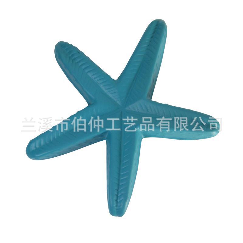 跨境商品蓝色海星儿童识物玩具PU压力球 可印logo 赠品礼物批发