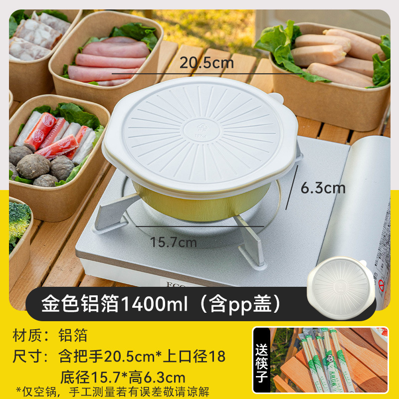 Hotpot aluminio de aluminio exterior para el usuario, picnic de grado alimenticio para una persona, hotpot de papel de aluminio, envío gratuito.
