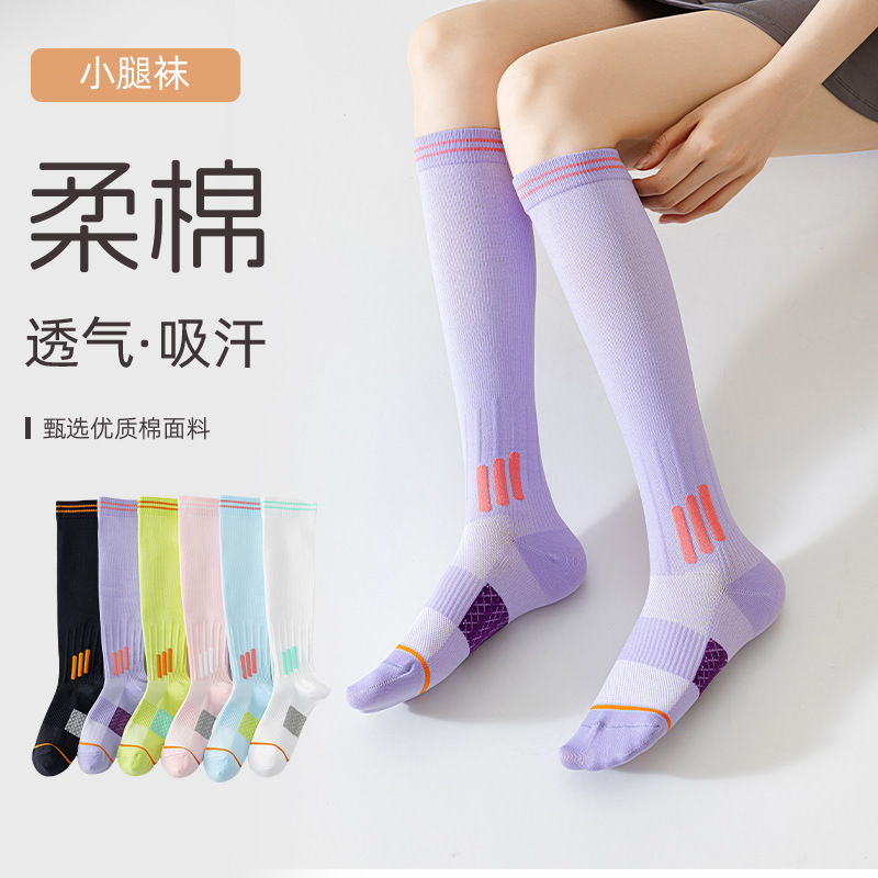 2025春季新款棉襪運動小腿襪防臭吸汗瑜伽純棉襪子女跑步長筒襪
