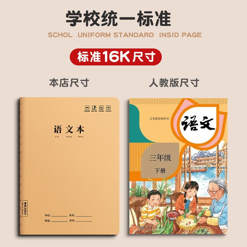 宿題本スポット卸売学生ノート肥厚牛革レトロ練習ライティングブックフルセット天子グリッド|undefined