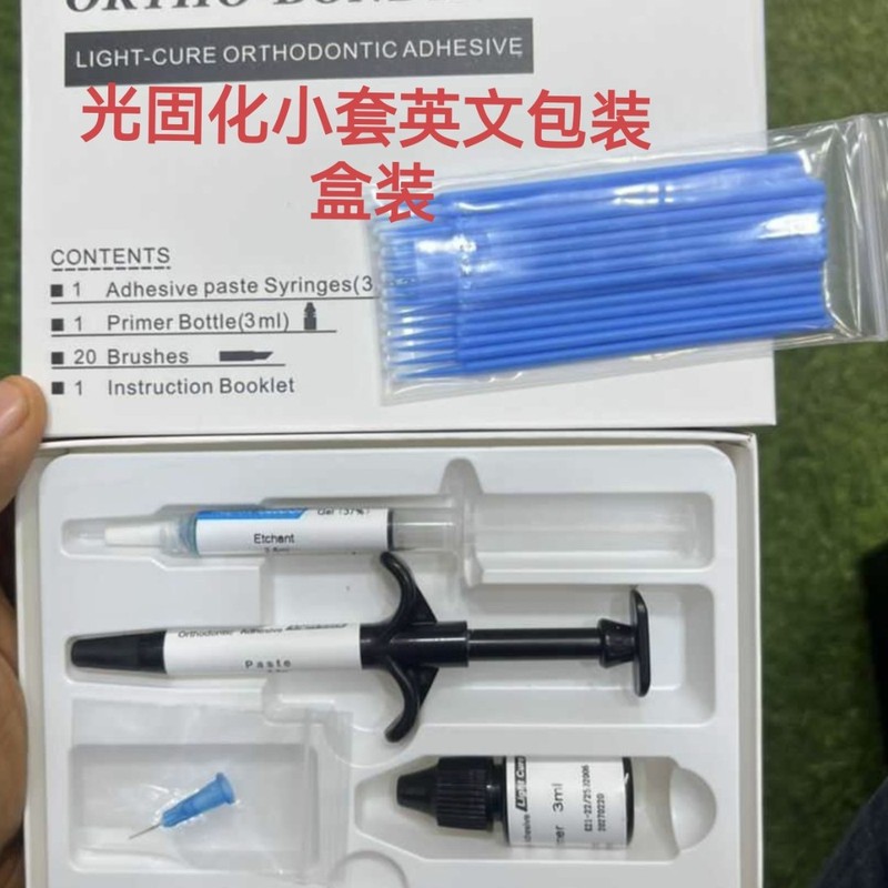 英語版歯科エナメル接着剤西湖バル化学硬化光硬化接着剤|undefined