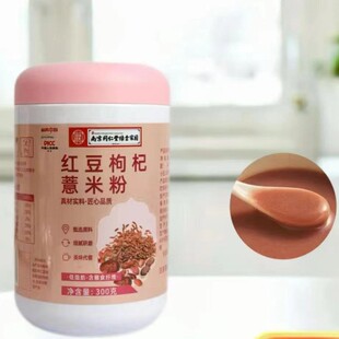 ���]�S��ֱ�Nɽș�t��޲�׷ۺ���֥��ڶ�����ʳ�_�Ʒ�ּZ�I�B