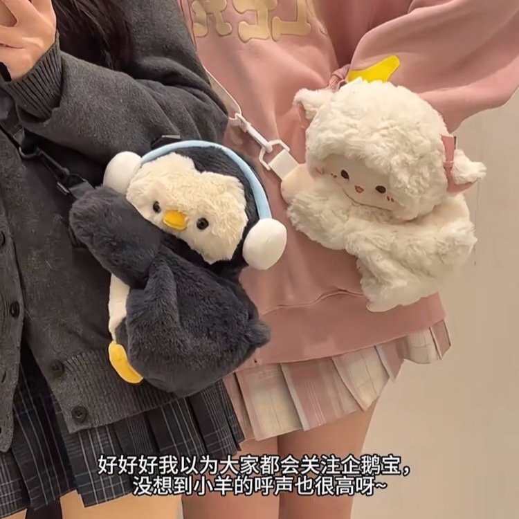 Crossbody Bag Female Penguin Calico Cat Plush Bag Cute Doll Gift Plush Backpack Animal Doll Wholesale