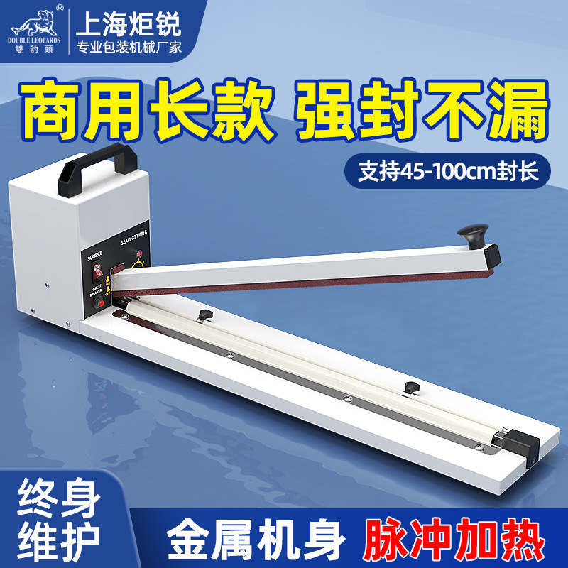 Shanghai double leopard head lengthened hand pressure sealing machine PE bag sealing machine tea food sealing machine plastic bag sealing machine