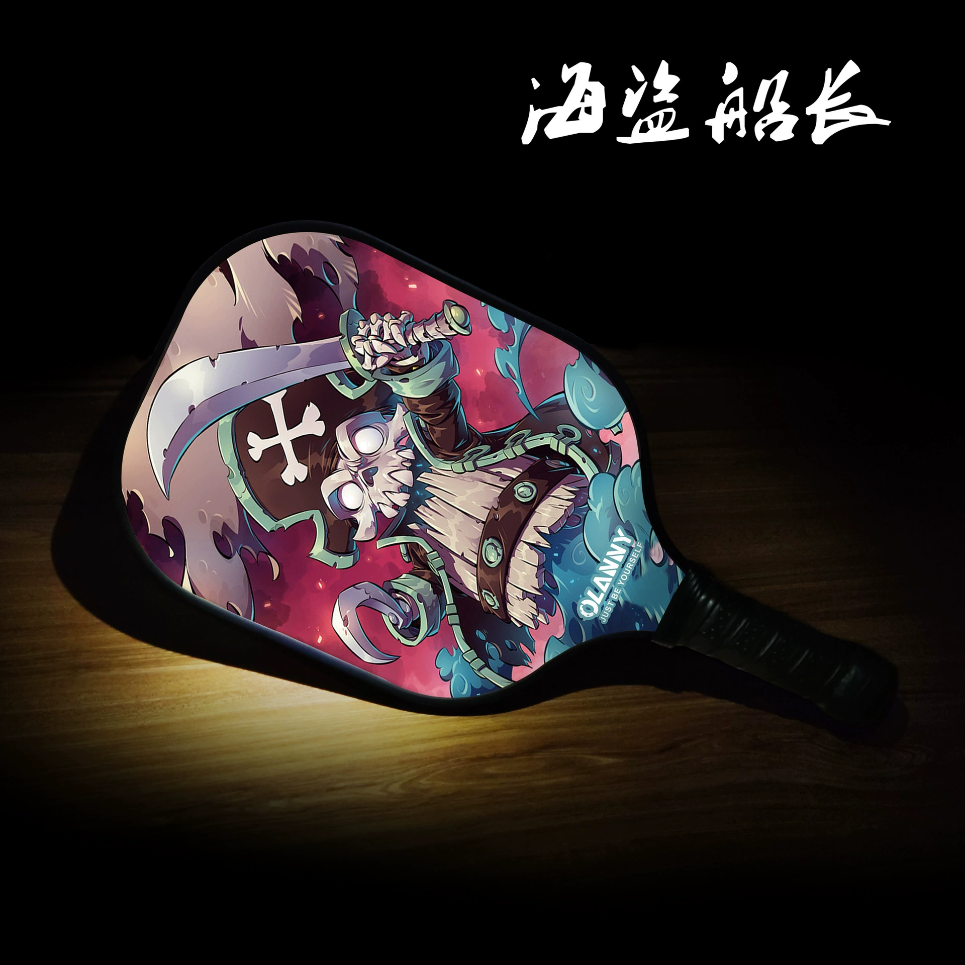 Пиратский корабль длинная фигура пола ракетка затвора Pickleball волокна углерода